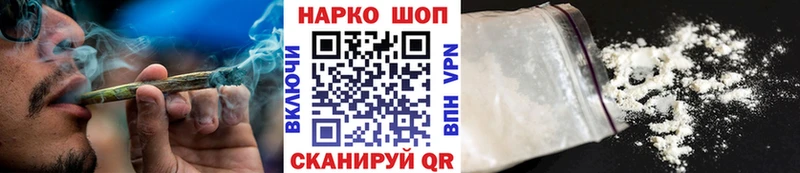 Магазины продажи наркотиков Монино СОЛЬ МЕФ ГАШИШ Конопля