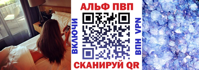 ОМГ ОМГ ТОР  Монино  Alfa_PVP VHQ 