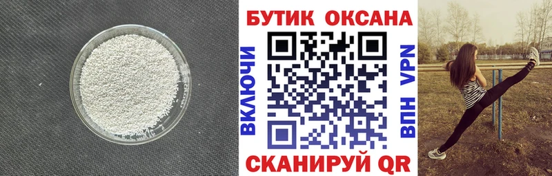 купить наркотик  Монино  БУТИРАТ BDO 33% 