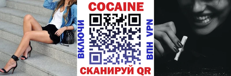 КОКАИН FishScale  где продают наркотики  Монино 