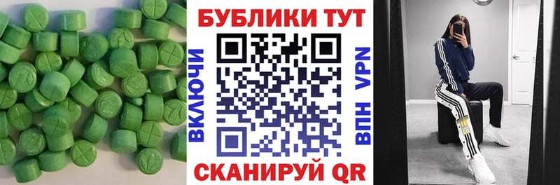 Экстази louis Vuitton Монино