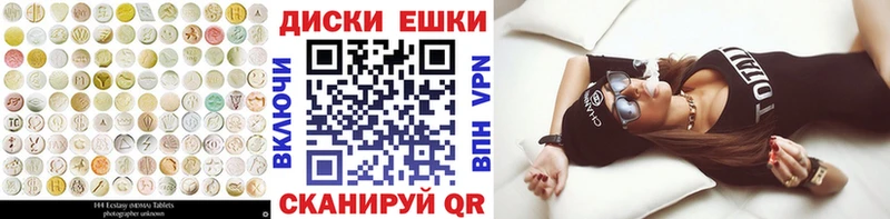 ЭКСТАЗИ бентли  мега онион  Монино 