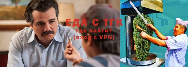 амфетамин Алексин