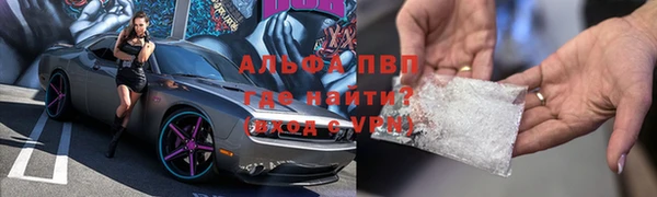 герыч Абдулино