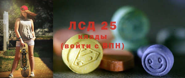 бутират Абинск