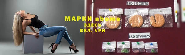 бутират Абинск
