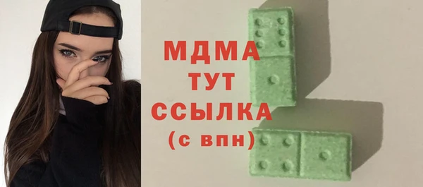 амфетамин Алексин