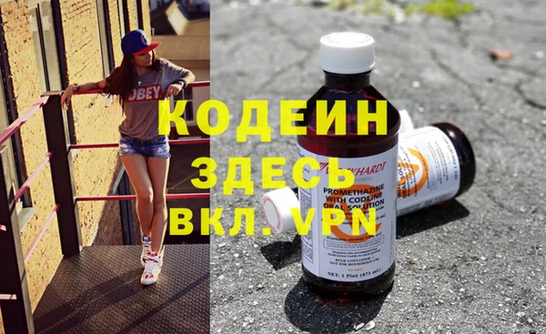 амфетамин Алексин