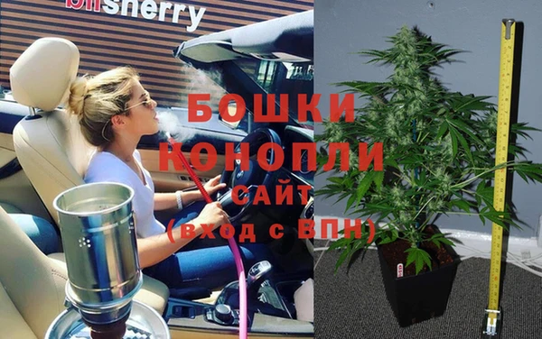 бутират Абинск