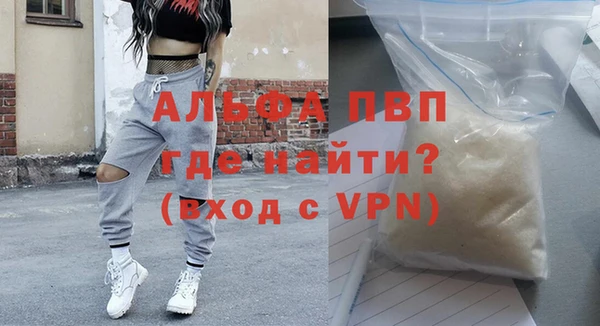 герыч Абдулино