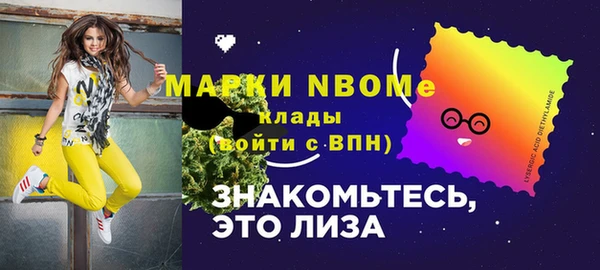 герыч Абдулино