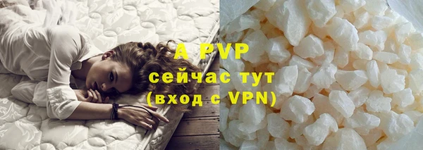 герыч Абдулино