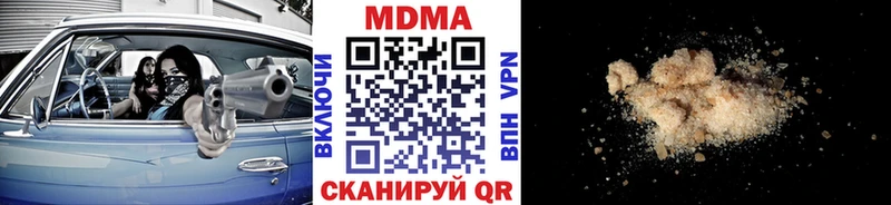 МДМА crystal  shop наркотические препараты  Монино  блэк спрут онион 