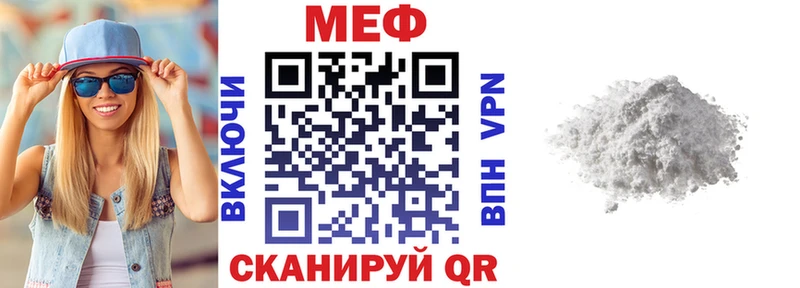 закладка  Монино  darknet Telegram  Мефедрон mephedrone  MEGA сайт 
