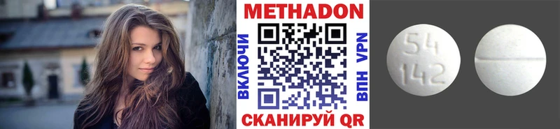 мориарти клад  Монино  Метадон VHQ  MEGA ТОР 
