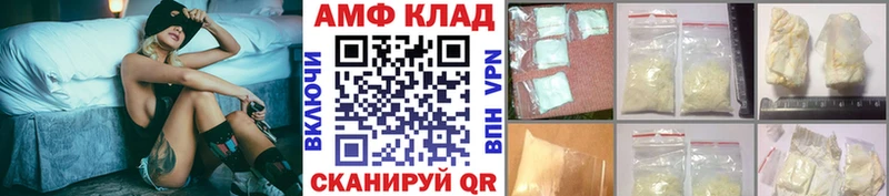 Первитин пудра  Монино 