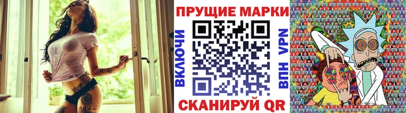 сайты даркнета Telegram  Монино  Марки N-bome 1500мкг 