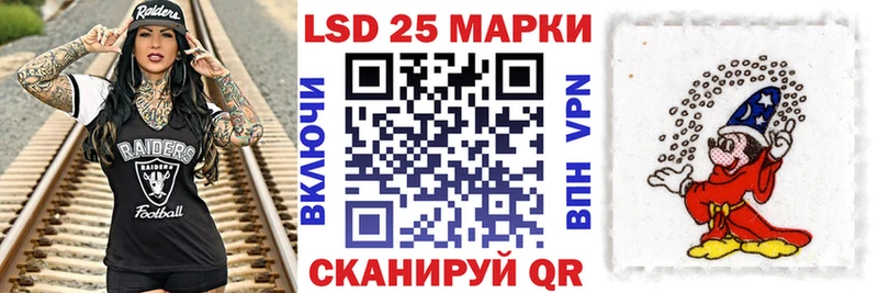 Марки N-bome 1,5мг Монино